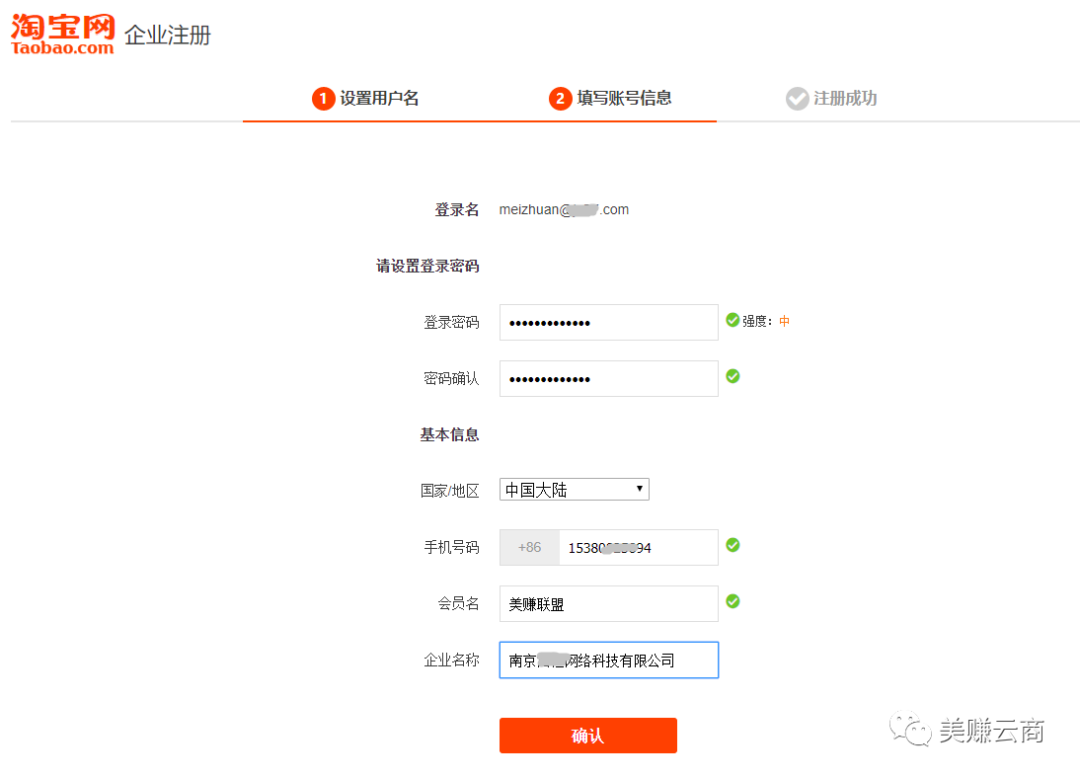 注册香港苹果id需要电话号码_苹果id香港注册流程_如何注册香港苹果id