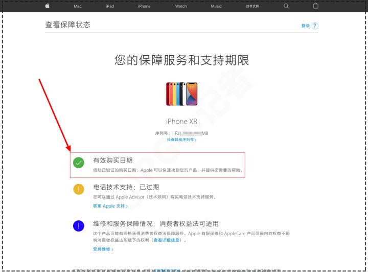 苹果泰国官网_苹果泰国官网_苹果官网6s官网抢购