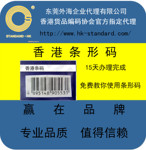 香港苹果id注册_注册香港id付款方式_注册香港app id