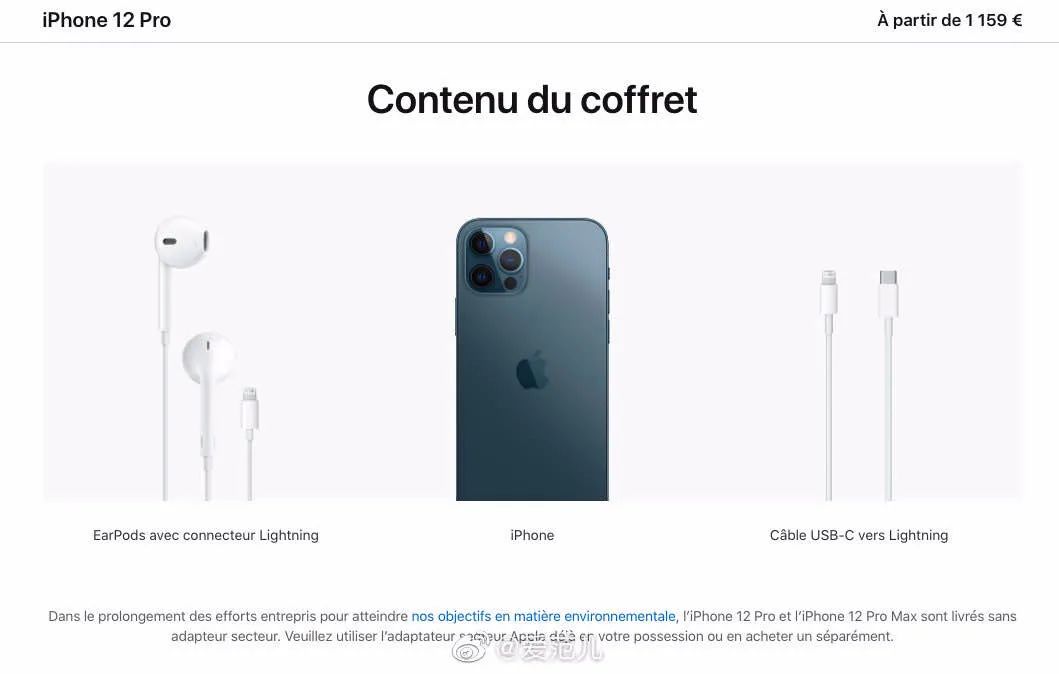 法国买苹果手机便宜吗_法国买lv比中国便宜多少_香港买苹果电脑便宜多少