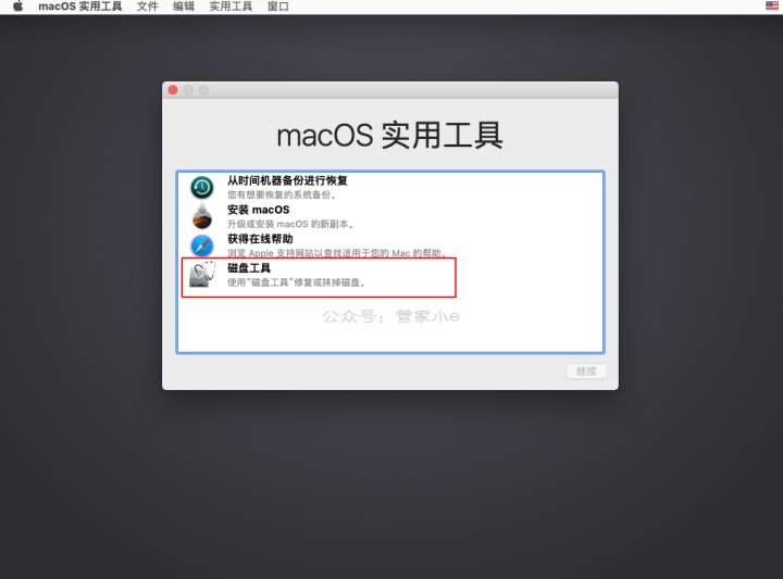 黑苹果10.10.2安装教程_黑苹果安装教程_黑苹果驱动安装教程