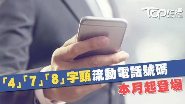 香港手机号格式_手机把png格式变为jpg格式_格式工厂手机视频格式