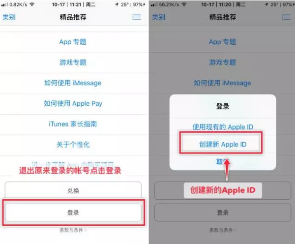 香港苹果id注册_苹果6苹果id注册_注册香港苹果id需要电话号码