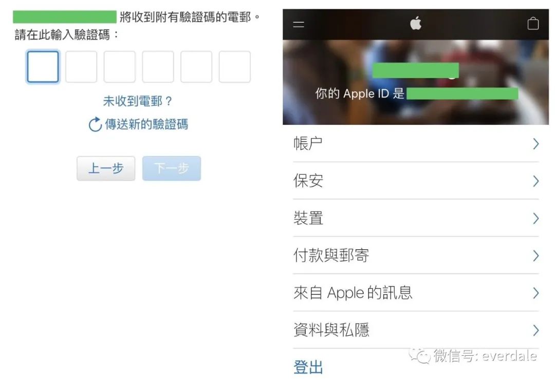apple id 如何申请_申请香港apple id_怎样申请apple id