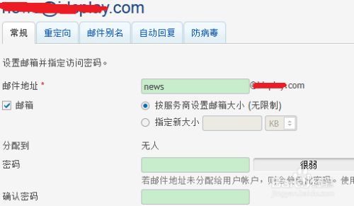 韩国ios账号注册教程_ios怎么注册美国账号_ios怎么注册台湾账号