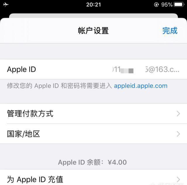 苹果ID在商店无法登录_ipad苹果商店无法登录_苹果id无法登录错误5001