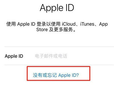 苹果x手机id锁怎么解_苹果手机登录外国ID会被锁_国行iphone能登录外国id吗
