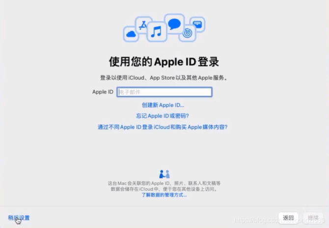 苹果手机登录外国ID会被锁_国行iphone能登录外国id吗_苹果x手机id锁怎么解
