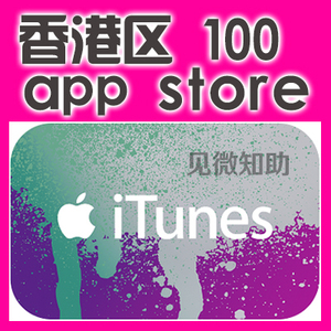 苹果6苹果id注册_注册香港苹果id需要电话号码_注册香港苹果id账号