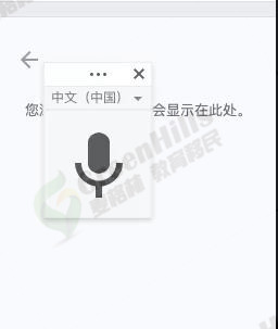 视频实时翻译app_实时语音翻译app_直播实时翻译字幕app