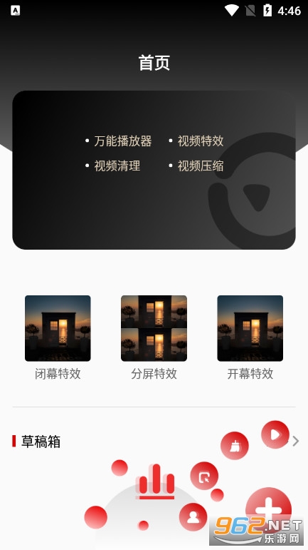 视频同步翻译字幕app