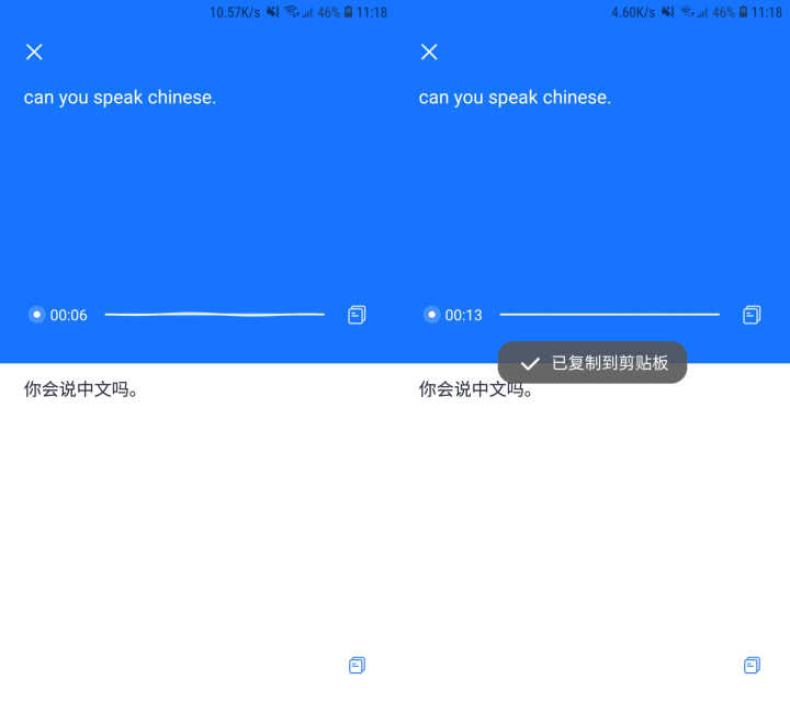 谷歌实时翻译怎么用_电视实时直播软件_直播实时翻译软件