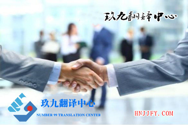 congo地名翻译原则_字幕翻译原则_英语商务合同的语言特征及翻译原则