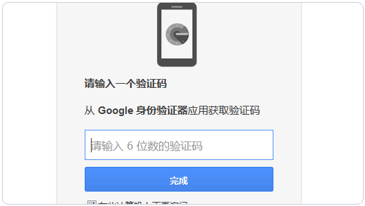 谷歌账号电话验证_谷歌账号电话无法验证_谷歌开发者账号ID验证