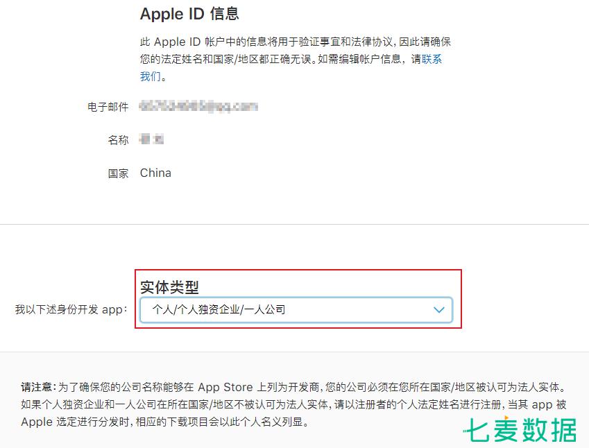 一个手机可以注册几个苹果ID号_手机怎么注册苹果id账号_苹果4写号机注册id
