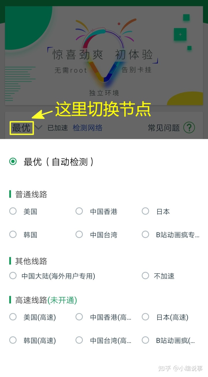 中国手机不能注册谷歌账号_怎么注册手机谷歌账号_中国手机号怎么注册谷歌账号