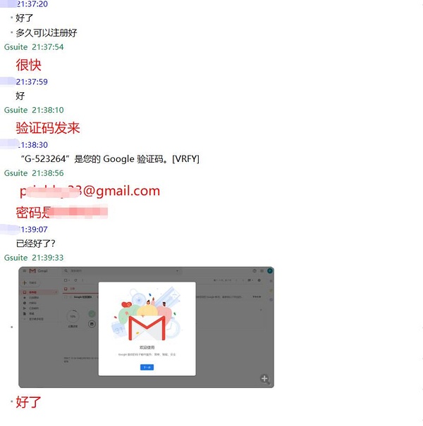 如何注册gmail邮箱图片