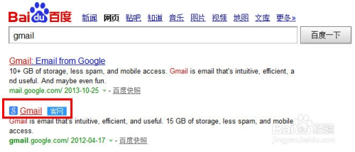 gmail邮箱图片