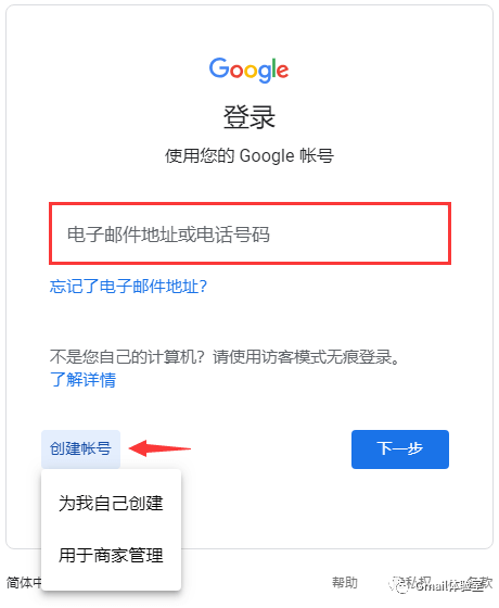 谷歌账号无法验证_谷歌账号手机无法用于验证_谷歌账号手机号无法用于验证