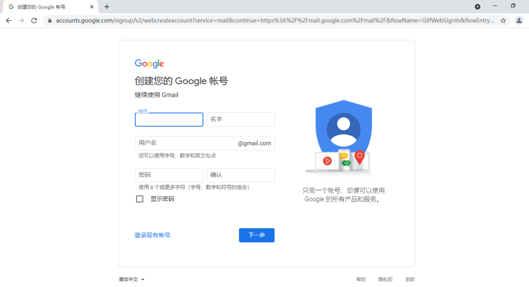 谷歌验证电话号码 无法验证_谷歌不能验证中国号码怎么办_谷歌账户号码无法验证