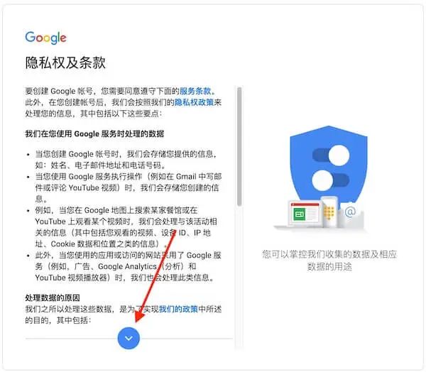 gmail禁止中国号码验证_gmail中国号码验证不了_谷歌不能验证中国号码怎么办