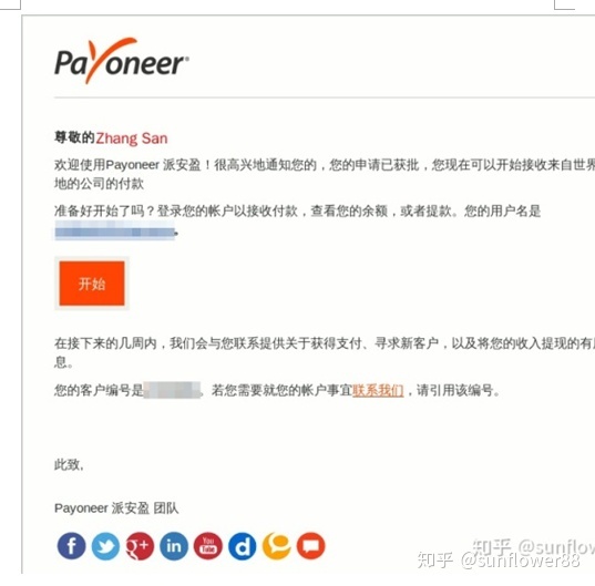 chinanet免费账号分享_谷歌免费账号分享_谷歌美国账号分享