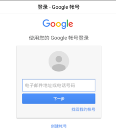 申请谷歌账号电话号码无法发验证_谷歌账号注册此电话号码无法用于进行验证_谷歌账号无法用于验证