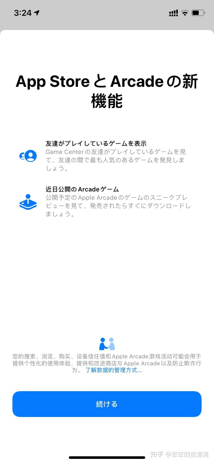 appstore注册日本账号_appstore 日本账号注册方法_怎样注册日本雅虎账号