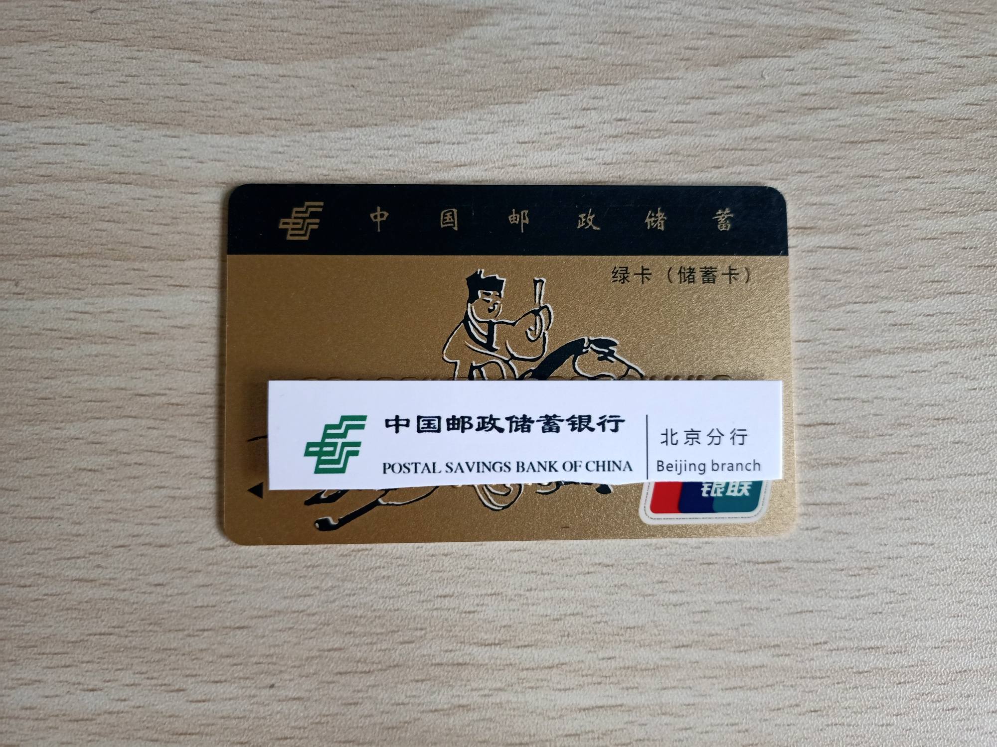北京地铁卡用微信充值_appstore充值卡怎么用_怎样用微信充值明珠卡