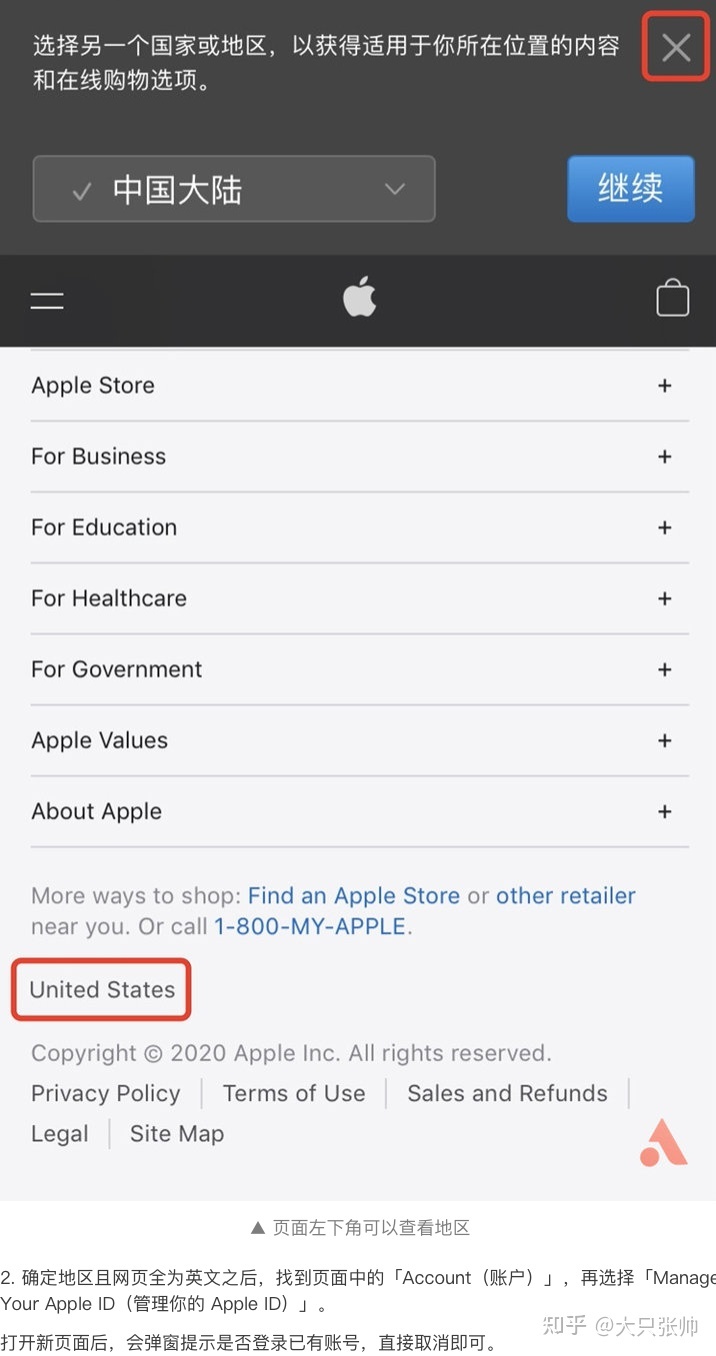 苹果app store内购买是什么东西_苹果商店app store下载_如何在美区苹果商店App store购买 Pin 付费app应用