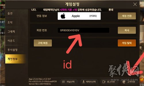 韩国苹果id注册流程图_苹果id改韩国怎么填_苹果商城韩国id