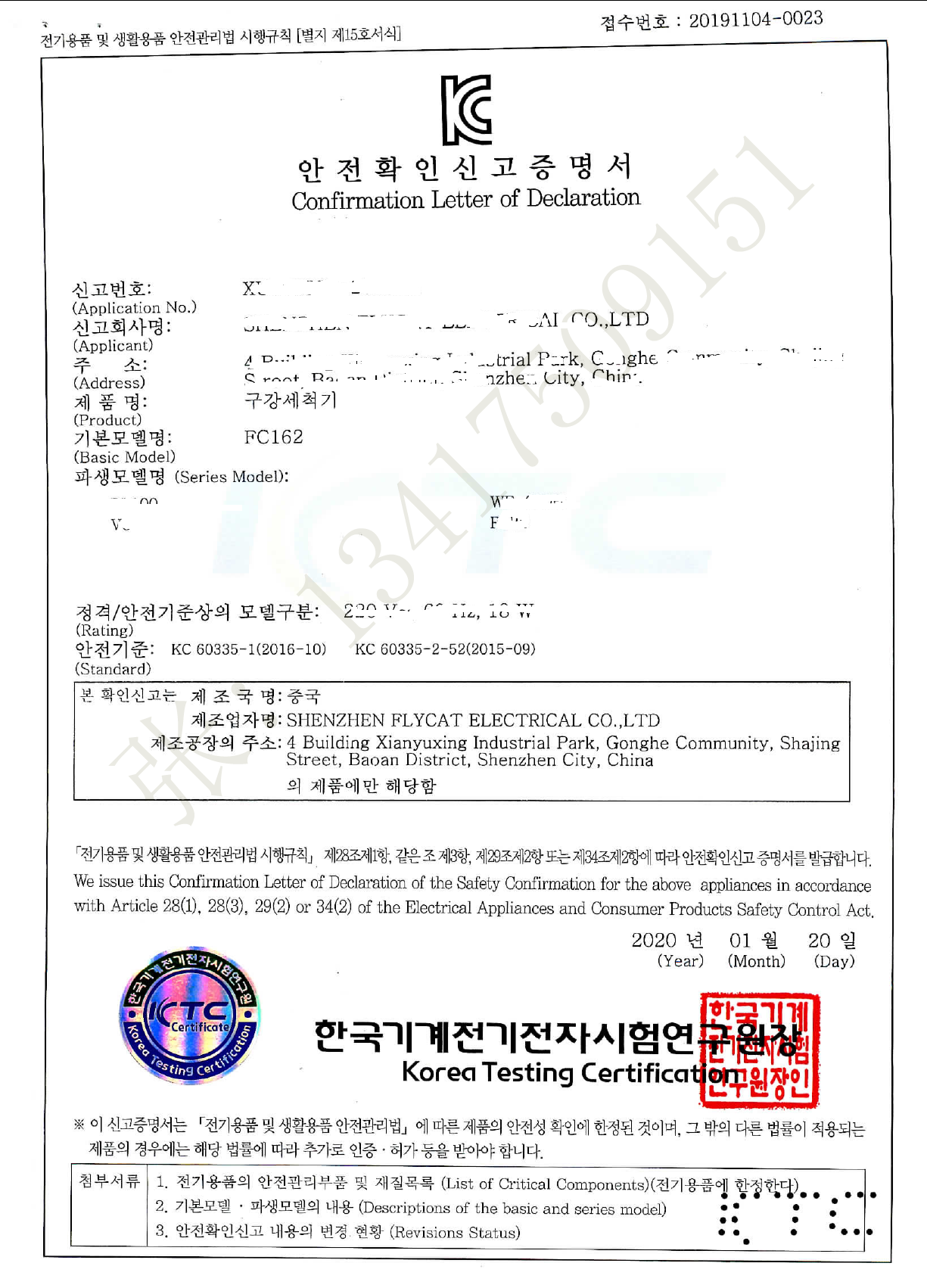 韩国ios年龄认证教程_移动号码实名认证年龄_韩国ipin实名认证教程