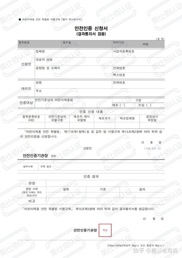 韩国ios年龄认证教程_韩国ipin实名认证教程_移动号码实名认证年龄