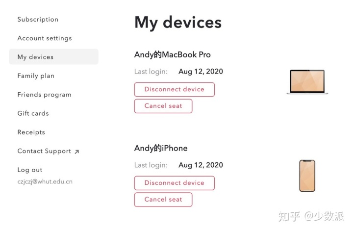 星巴克送美区付费app_如何在美区苹果商店App store购买 Shadowrocket 付费app应用_苹果商店付费app