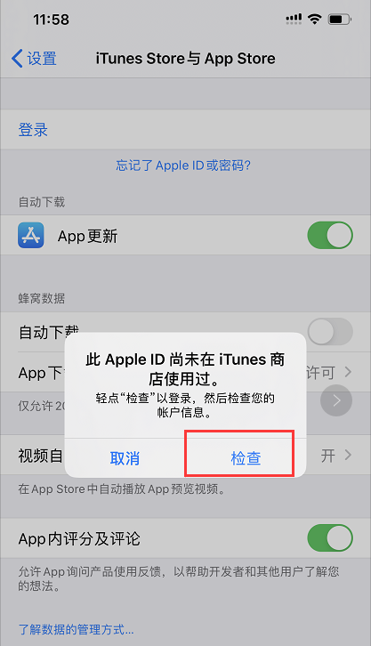 苹果apple id怎么注册图视频教程_苹果id注册教程_美版id注册教程