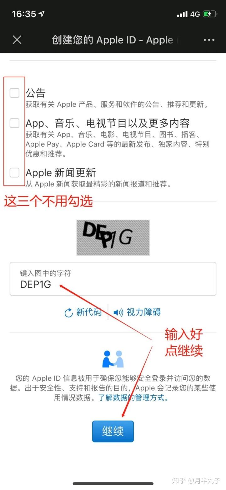 苹果6splus怎么设置id_苹果6设置id步骤_苹果外服id怎么设置付款方式