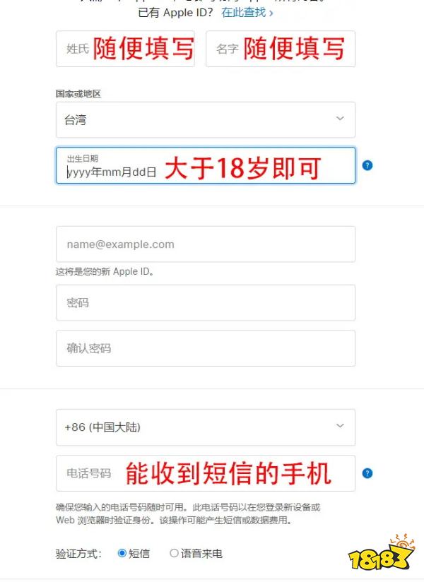 lol手游国际服苹果下载 苹果账号注册