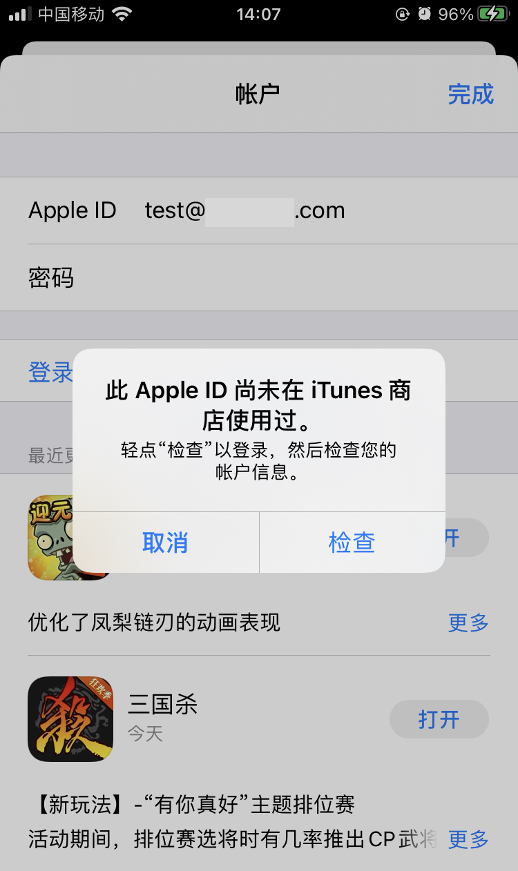 大陆手机号码可以注册日区苹果_香港号码打大陆手机要加什么_qq号码可以注册微信吗