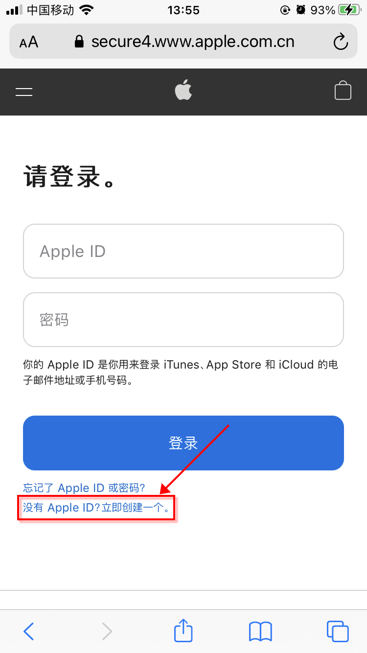 大陆手机号码可以注册日区苹果_香港号码打大陆手机要加什么_qq号码可以注册微信吗