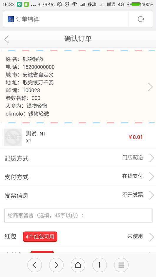 qq号码可以注册微信吗_香港号码打大陆手机要加什么_大陆手机号码可以注册日区苹果