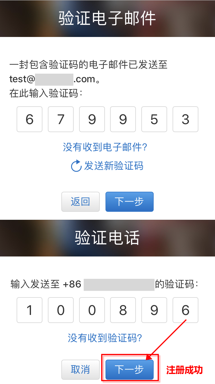 香港号码打大陆手机要加什么_大陆手机号码可以注册日区苹果_qq号码可以注册微信吗