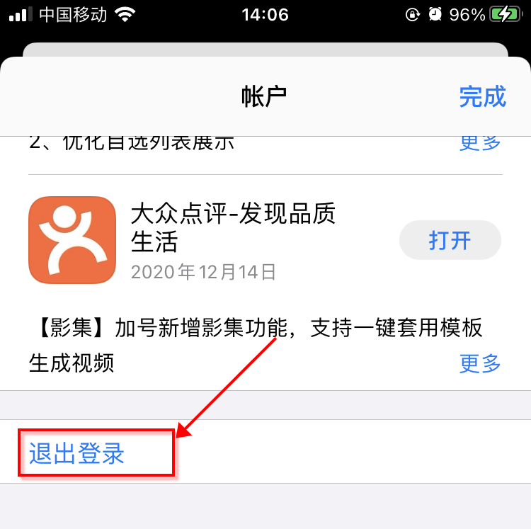 香港号码打大陆手机要加什么_qq号码可以注册微信吗_大陆手机号码可以注册日区苹果