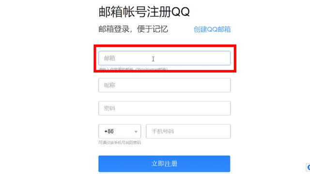 注册ios日服账号_ios香港账号注册_ios怎么注册美国账号