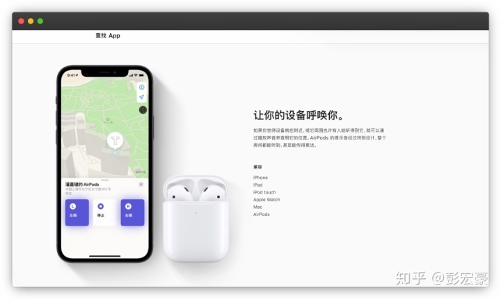 如何在美区苹果商店App store购买 kitsunebi 付费app应用_苹果商店 付费购买 通知_美区app store账号