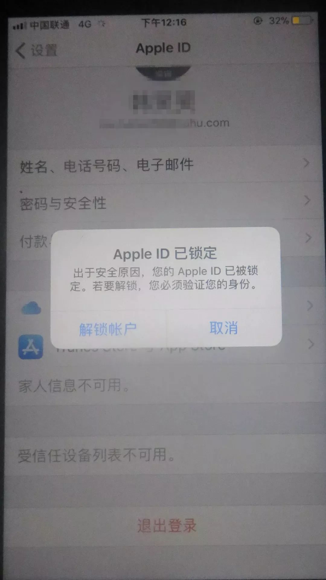 一个手机可以注册几个苹果ID号_苹果6的id号怎么注册_苹果4写号机注册id