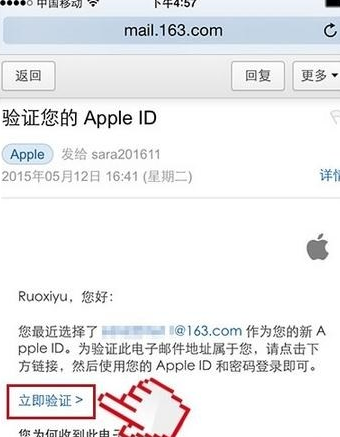 iPhone13怎么注册新ID?iPhone13新ID注册步骤分享截图
