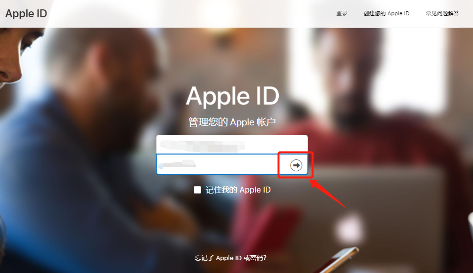日本苹果id怎么注册？Apple ID日本账号注册教程2021[最新版](图8)
