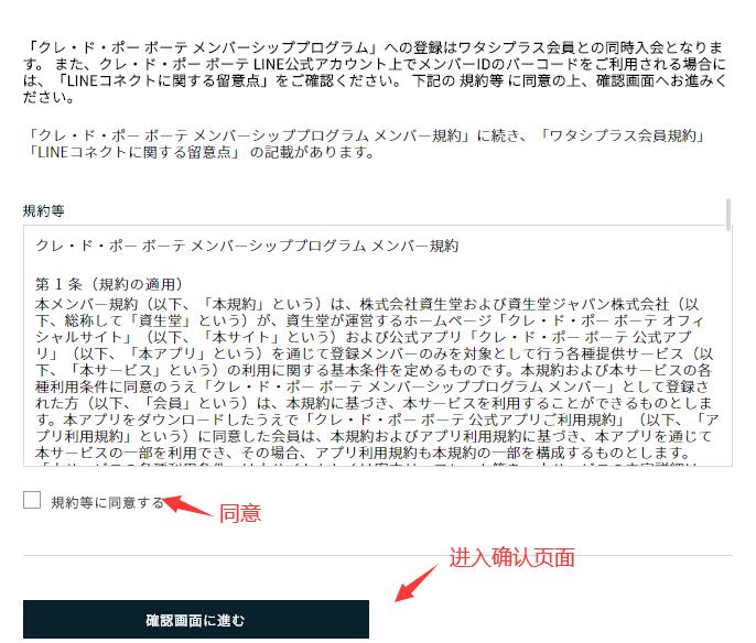 日本id注册资料填写大全_apple id注册 日本_日本app id注册