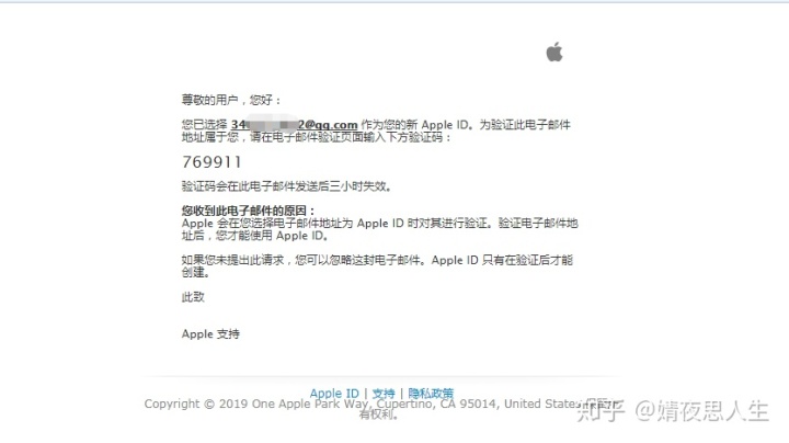 如何注册apple香港账号_电脑注册apple id账号_注册apple开发者账号
