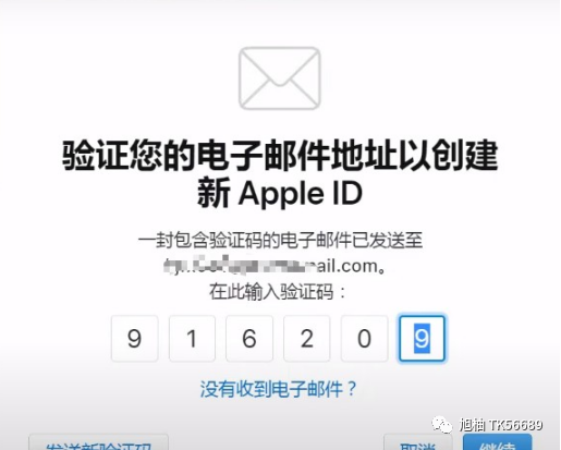 苹果id可以填qq邮箱吗_苹果id创建付款怎么填_申请日本苹果id的资料填什么